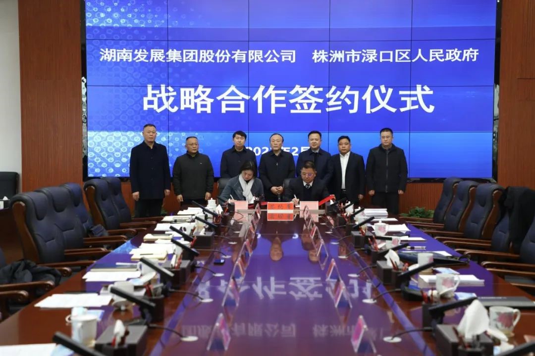 夯實(shí)基礎(chǔ)提質(zhì)增效 搶抓機(jī)遇聚力攻堅(jiān)——湖南發(fā)展實(shí)現(xiàn)時(shí)間、任務(wù)雙過半