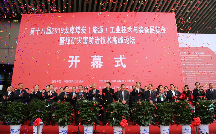 必看！2019年煤機(jī)行業(yè)具有影響力展會(huì)開(kāi)幕！